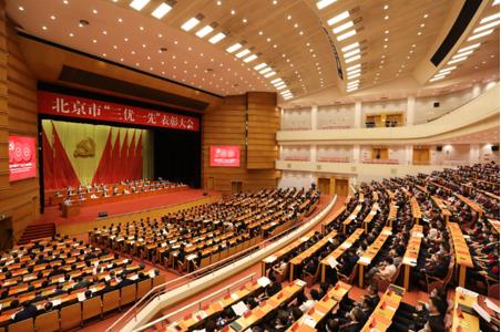 北京德尔康尼骨科医院党支部获评北京市先进基层党组织