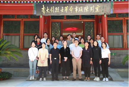 祭先烈、忆初心、学党史 德尔康尼组织党员、工会代表到李大钊烈士陵园参观学习