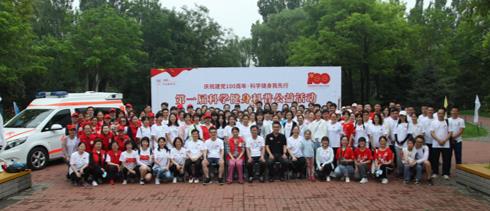推广科学健身理念，普及科学健身知识----德尔康尼成功举办“庆祝建党100周年?科学健身我先行”活动