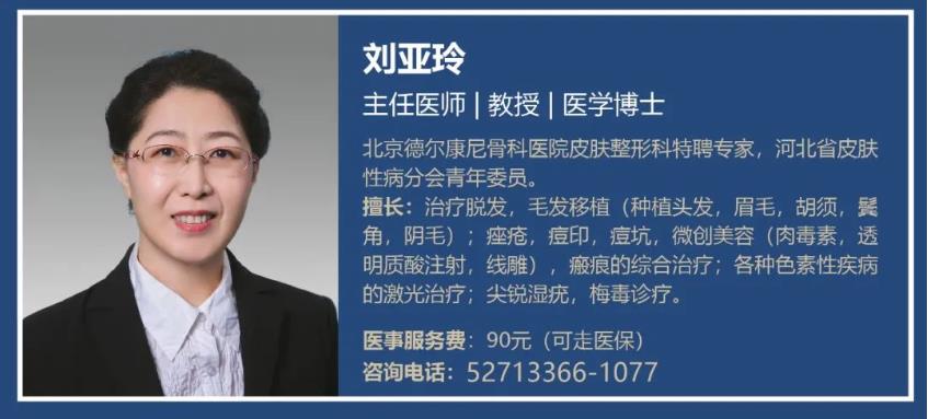 科普|考完试了有时间了，千万不要自己挤青春痘！