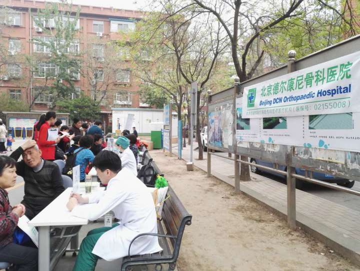 差异化优质医疗服务