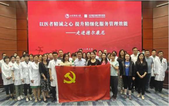 党建交流|北京邮电大学机关党委组织青年教师到德尔康尼参观交流