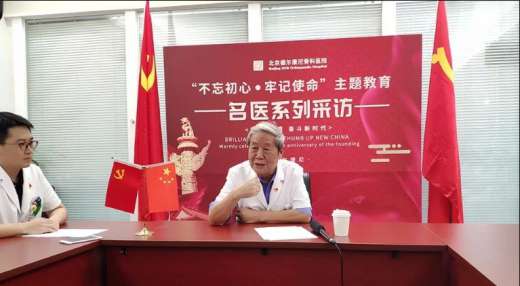【建党日】党耕町：年轻医生要活得清醒一点，要敢于思考未来！