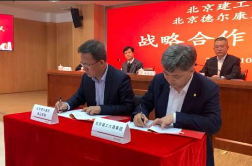 他们修建了人民大会堂，他们修缮了天安门城楼，德尔康尼为他们提供“医疗绿色通道”