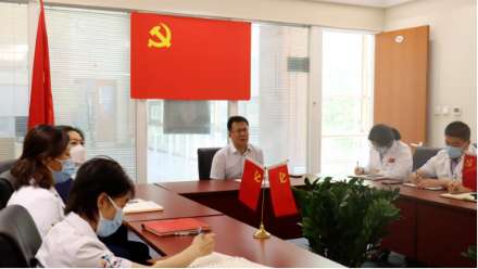 党建引领|北京德尔康尼骨科医院召开支部党员大会，庆祝中国共产党成立101周年