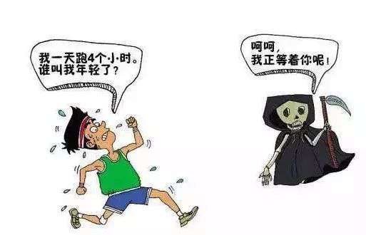 这些“医学常识”不科学，有问题！