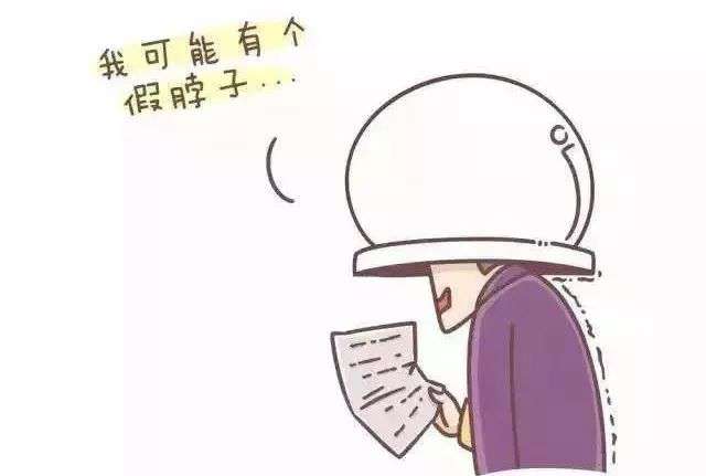 经常落枕要当心，你的颈椎正在加速退化！