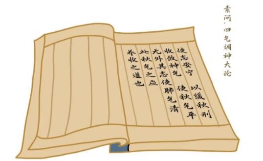 健康科普|秋季养生让夏热与秋凉“接轨”
