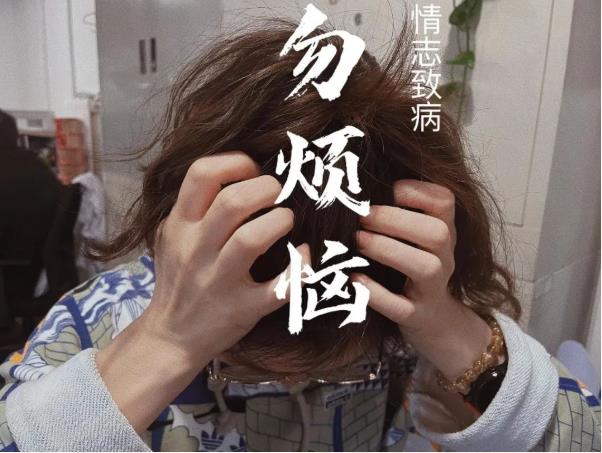 中医科普|让大脑保持年轻的秘密