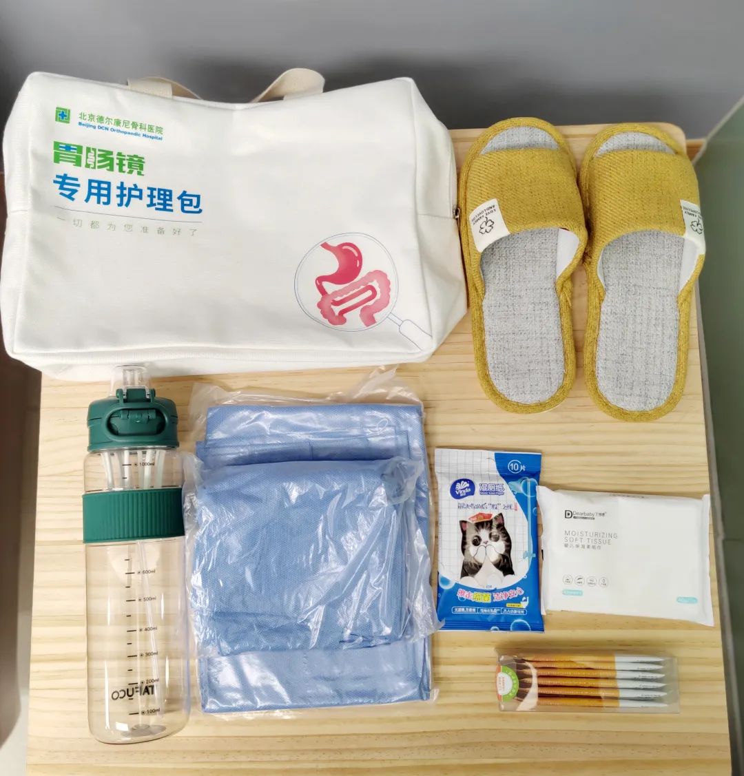 独家揭秘|德尔康尼胃肠内窥镜检查有哪些护理神器？