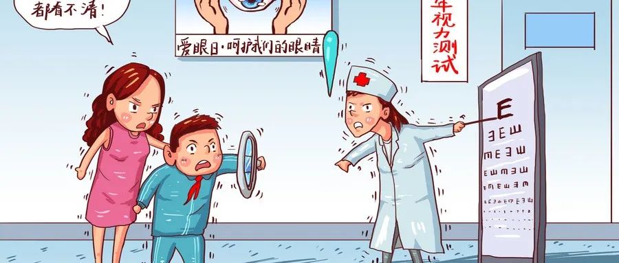 中医科普|儿童近视该怎么办？（附中医小儿推拿方案，建议收藏！）