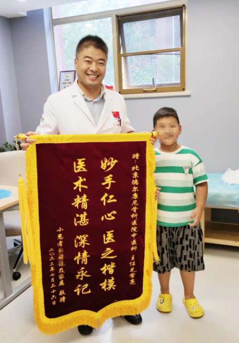 案例科普|德尔康尼中医科助您应对儿童“秃”然的烦恼