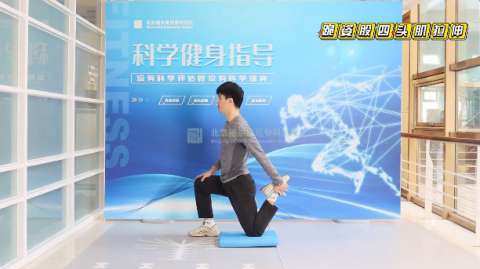 科学健身微课堂|第十课：小编去给国家队运动员巡诊，看到他们训练后喜欢练