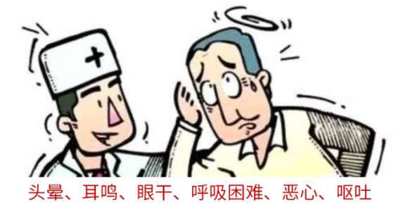 什么样的颈椎病需要手术治疗？