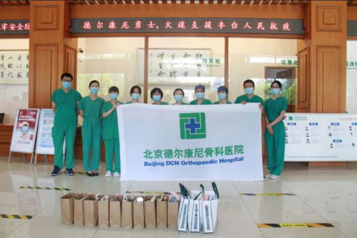 集结号吹响，奔赴抗疫最前沿