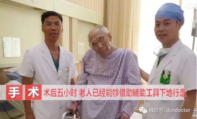 “高龄”骨折，家人的“稳妥”选择可能要了老人命！