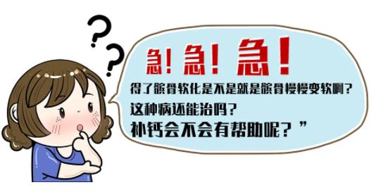 别被名字忽悠了！这个病没你想的那么糟