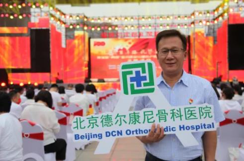 书记贾斌参加海淀区“两新”组织庆祝建党百年主题活动 深情讲述德尔康尼创业历程 向党表达心声