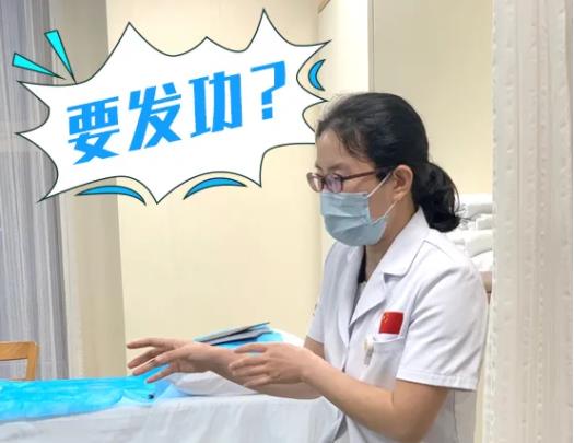 夜深人静 正是康复师们“华山论剑”的好时候