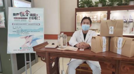 中医的手法治疗与保健按摩的区别