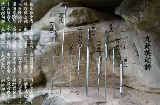 针灸疗法，为什么粗针治病效果更好？