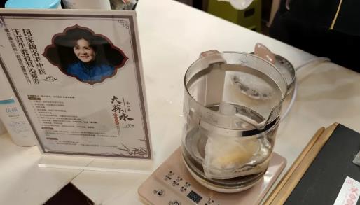咖啡区和中医体验馆欢迎您来免费体验冬季养生新品！