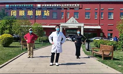 笑做“不倒翁”――老年人防摔倒公园健身操