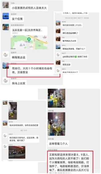 360截图20200626160921036.jpg