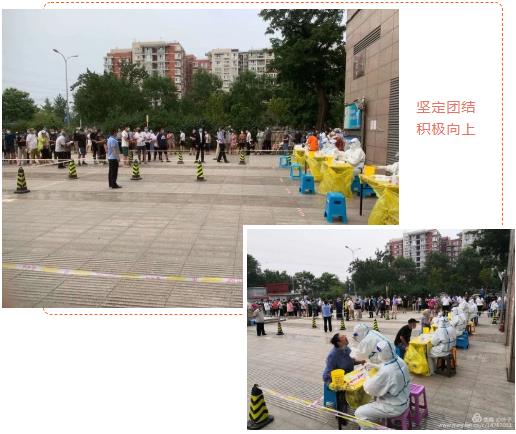360截图20200626160905250.jpg
