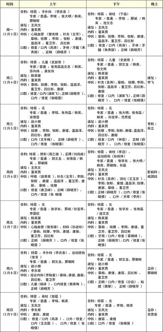 360截图20200129205509278.jpg
