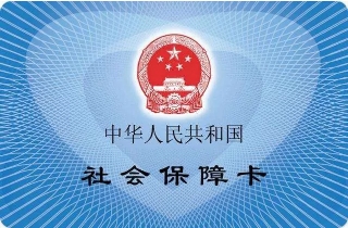 人人有关！6月15日北京实施新一轮医改 价格有升有降
