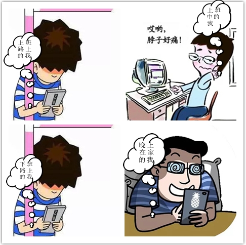 日常一个动作，让颈椎受重54斤易压瘫，三招轻松减负！