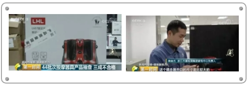 腰背酸痛、脖子疼，随意使用按摩仪器可致命！