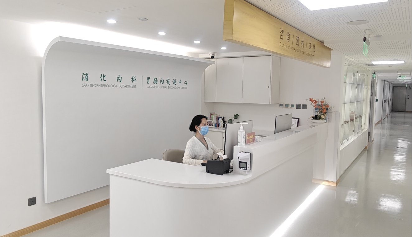 消化内科(胃肠镜)