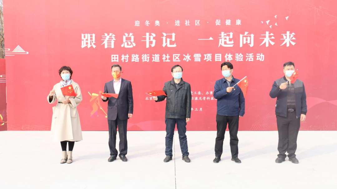 科学健身|奥运医生走进社区，推广科学健身