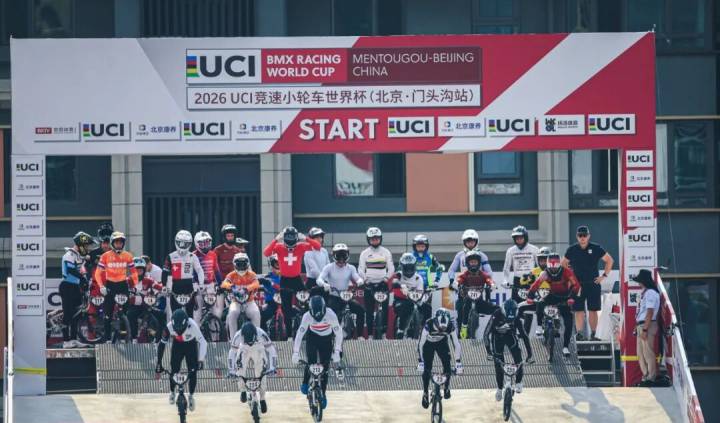 我院圆满完成2026UCI竞速小轮车世界杯医疗保障任务