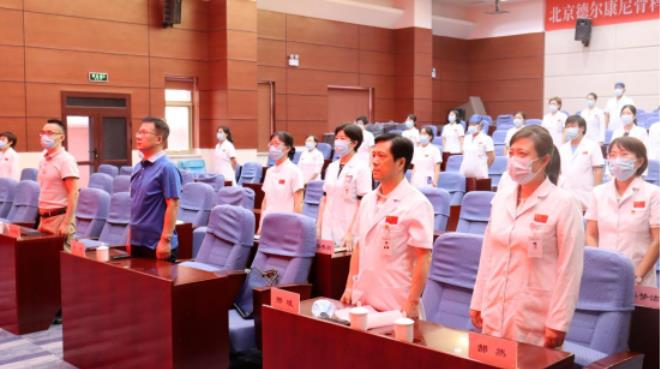 医院动态|工会换届谱新篇，凝心聚力再起航