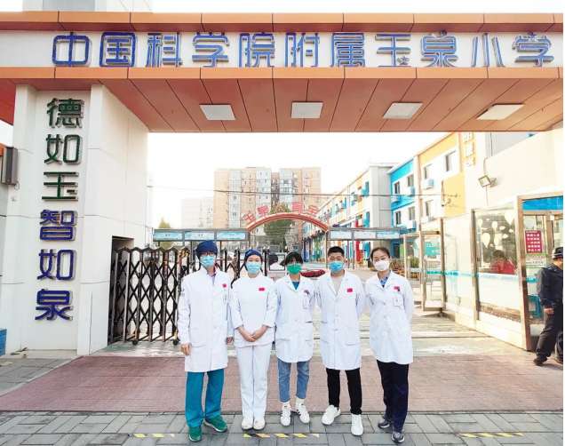 服务社会|德尔康尼为玉泉小学教职工提供上门医疗服务