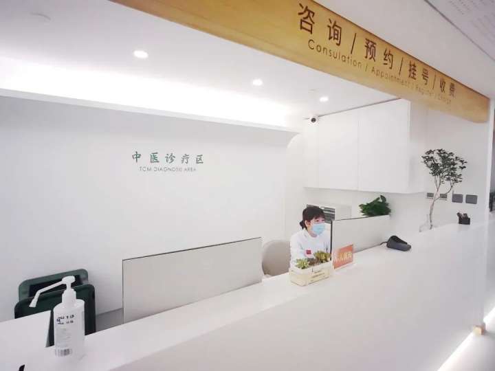 服务|细致入微的关怀，中医科服务再“升温”