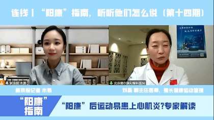 连线|