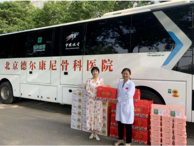 工会慰问|海淀区卫健委工会组织慰问德尔康尼中国冰雪移动医疗保障平台巡诊团队
