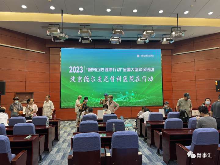 呵护身体、抚慰心灵 德尔康尼面向阜石路第四社区居民开展义诊活动