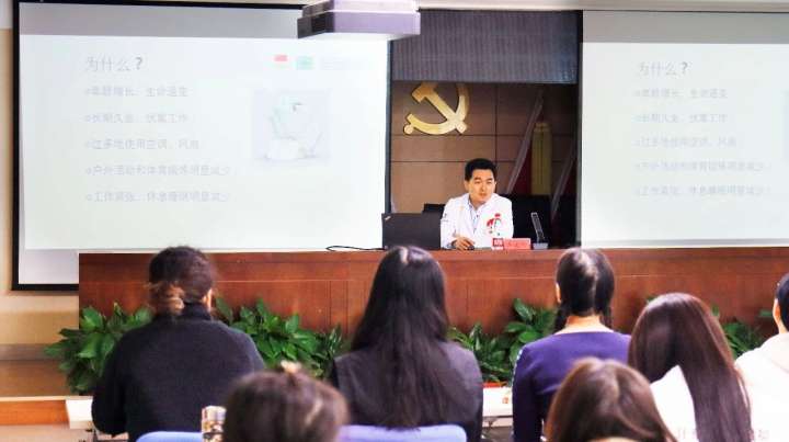 三方联动助力职工健康 德尔康尼骨科医院面向田村路街道职工开展颈肩腰腿痛科普讲座