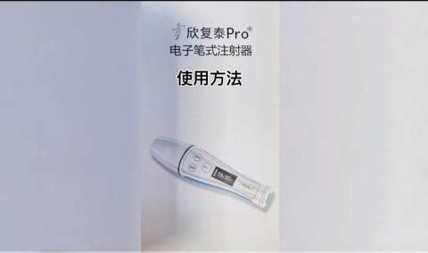 小创新彰显大关爱！德尔康尼骨科医院多款护理“神器”解难题