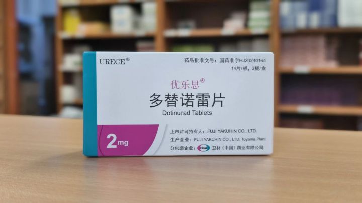 【新药前沿】痛风患者新选择——德尔康尼引进多替诺雷