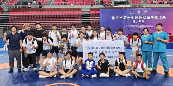 市运会海淀首金诞生！我院正式开启北京市第十七届运动会海淀代表队全程医疗保障