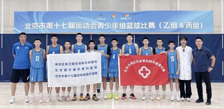 市运会场边成长录：从前追风少年，如今赛场守护者