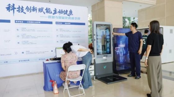 科技创新赋能主动健康｜我院亮相海淀区政府体医融合创新成果展示
