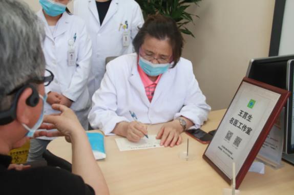 德尔康尼首席中医专家王莒生入选第四届“首都国医名师”！