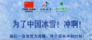 保障|我们一直在努力奔跑，终于迎来冲刺时刻！